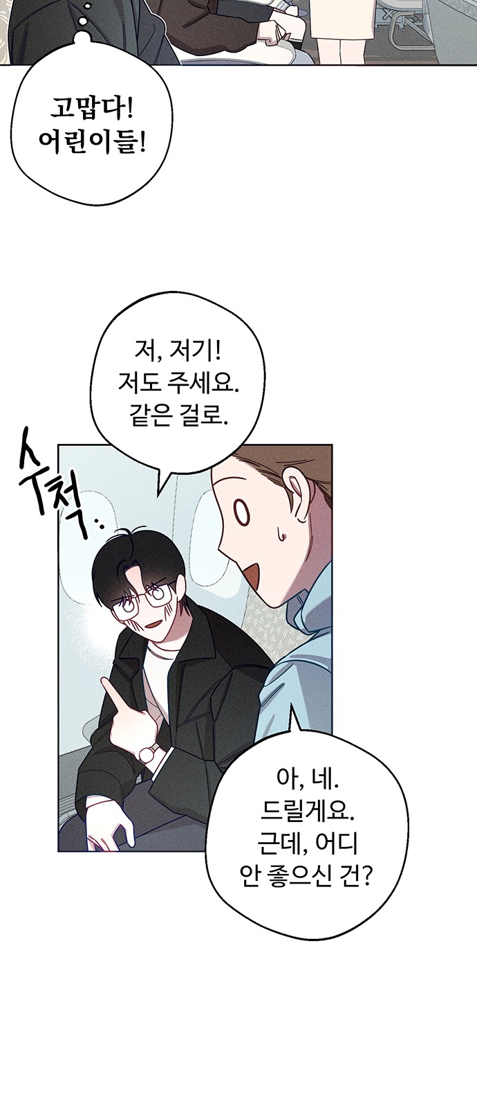 92 페이지