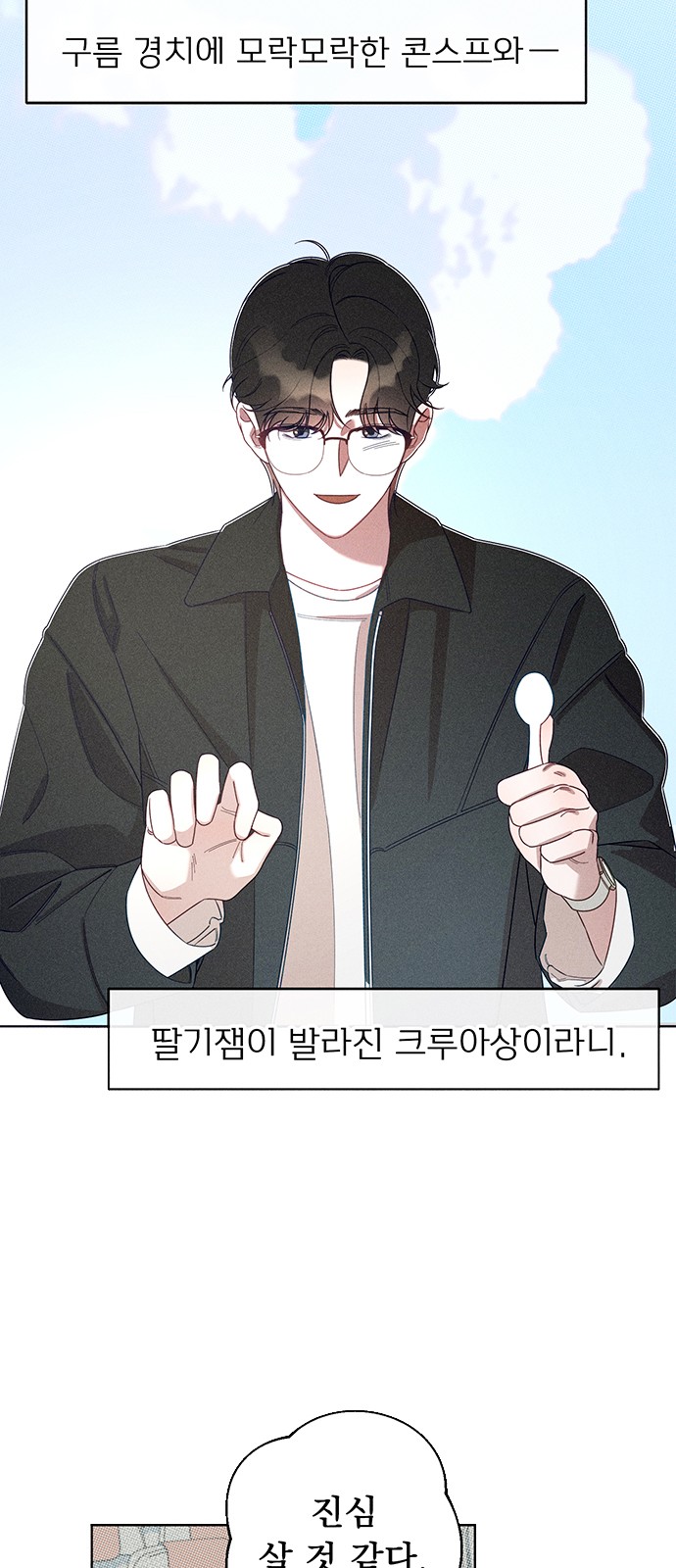 94 페이지