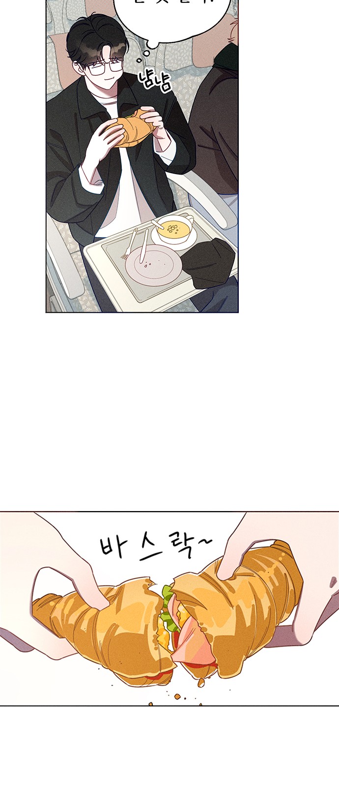 95 페이지