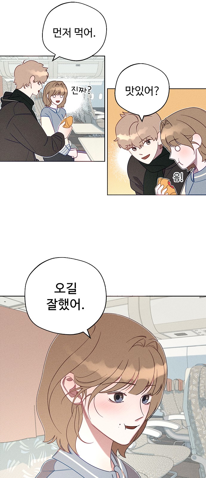 96 페이지