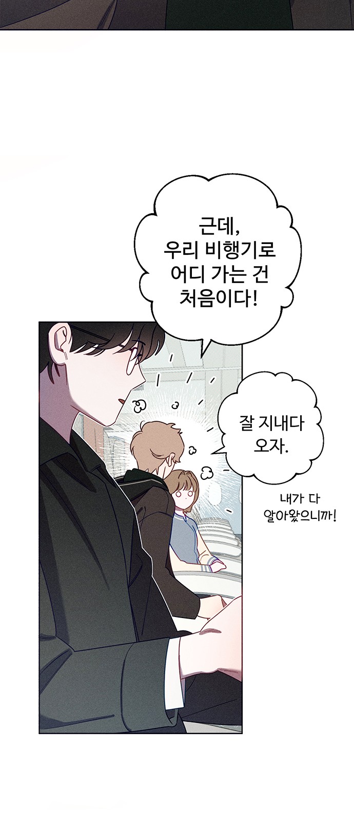98 페이지