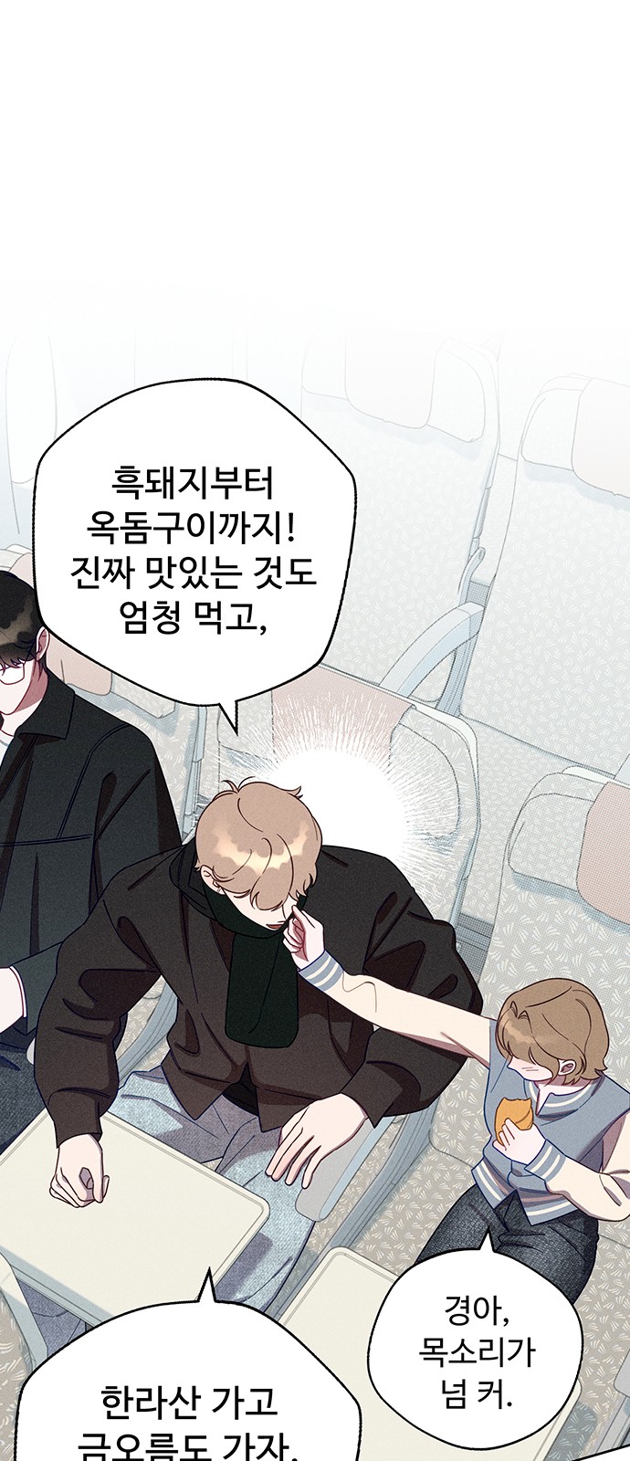 99 페이지