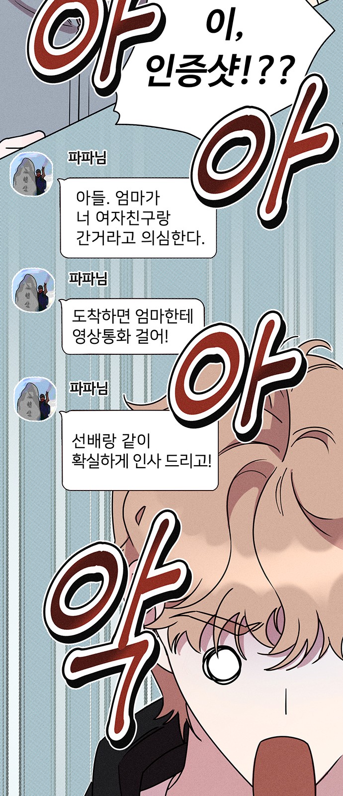 2 페이지