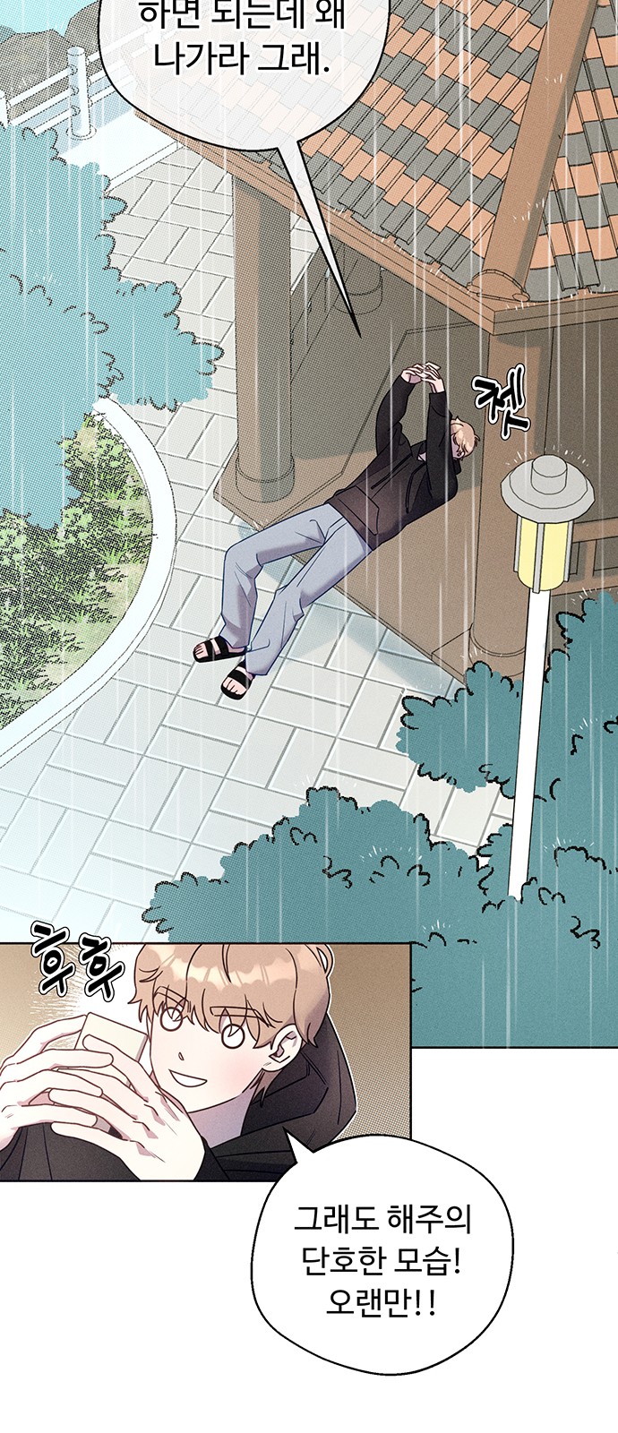 21 페이지