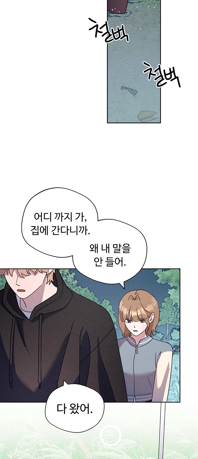 44 페이지