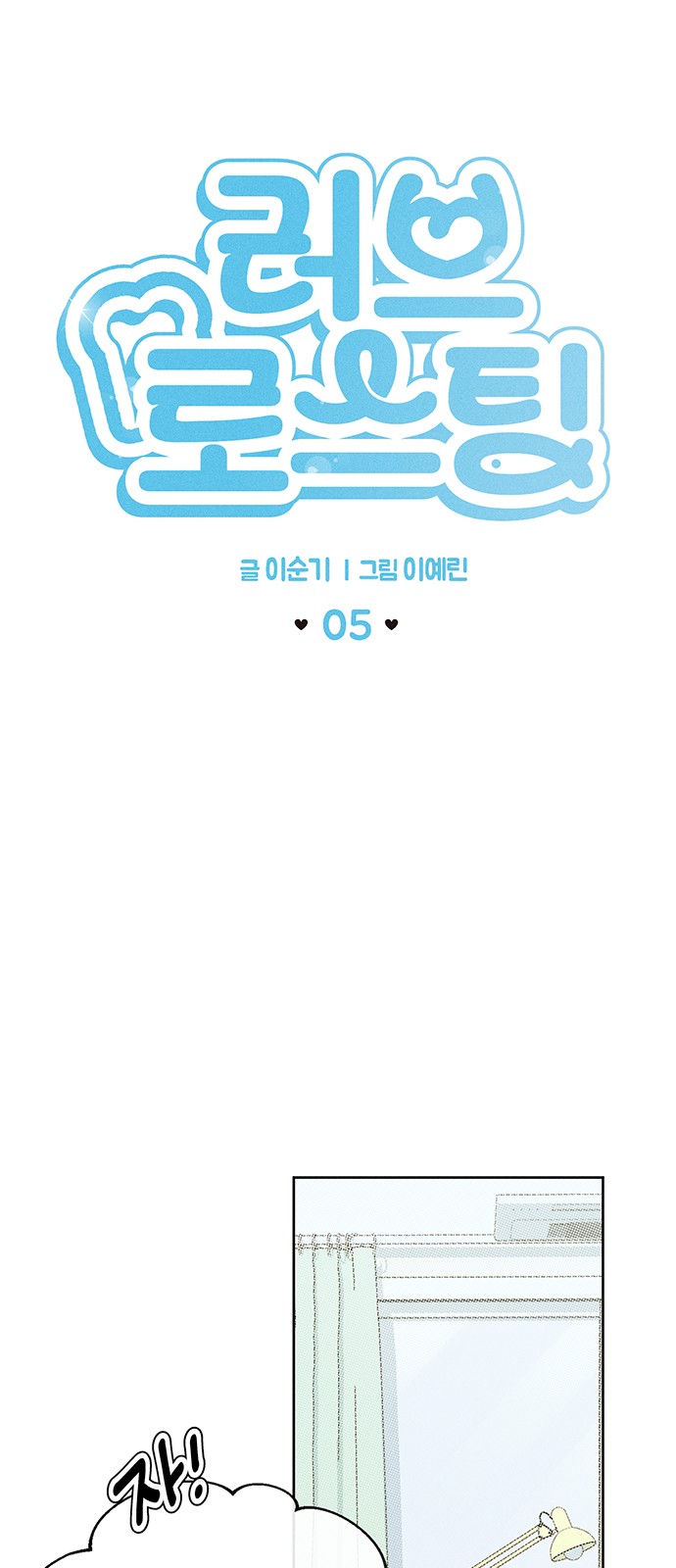 5 페이지