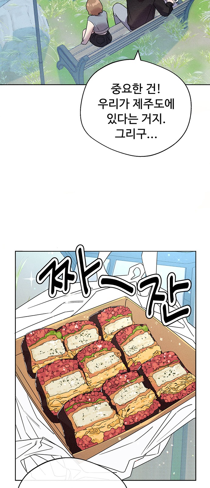 50 페이지