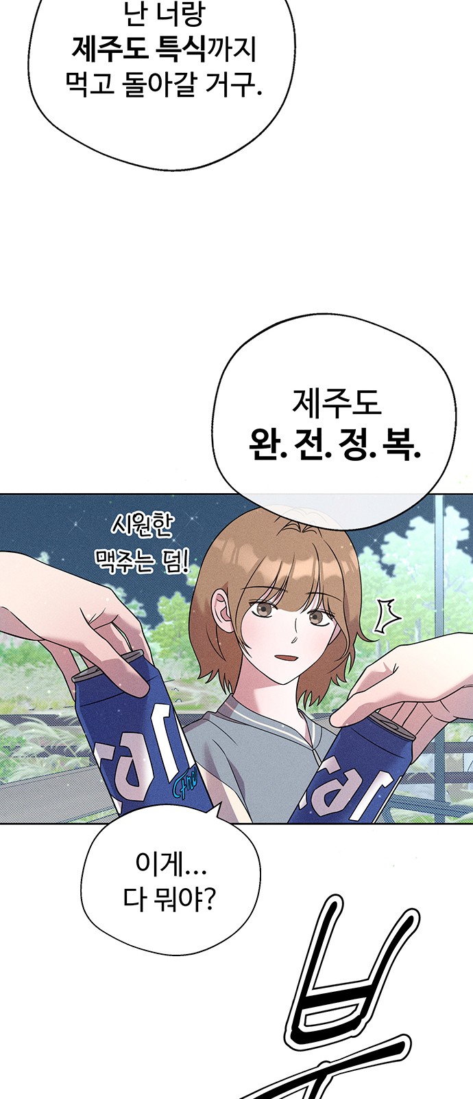 51 페이지