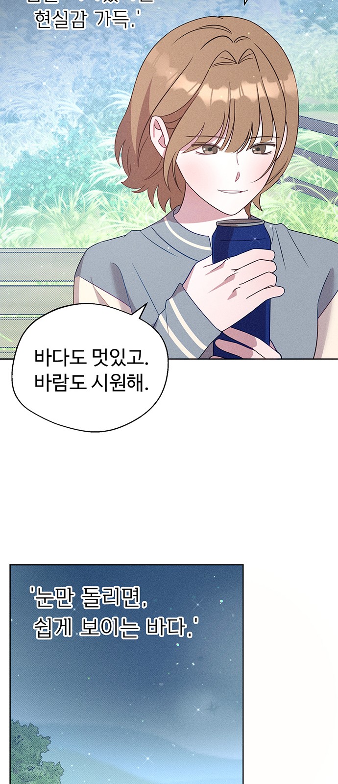 59 페이지