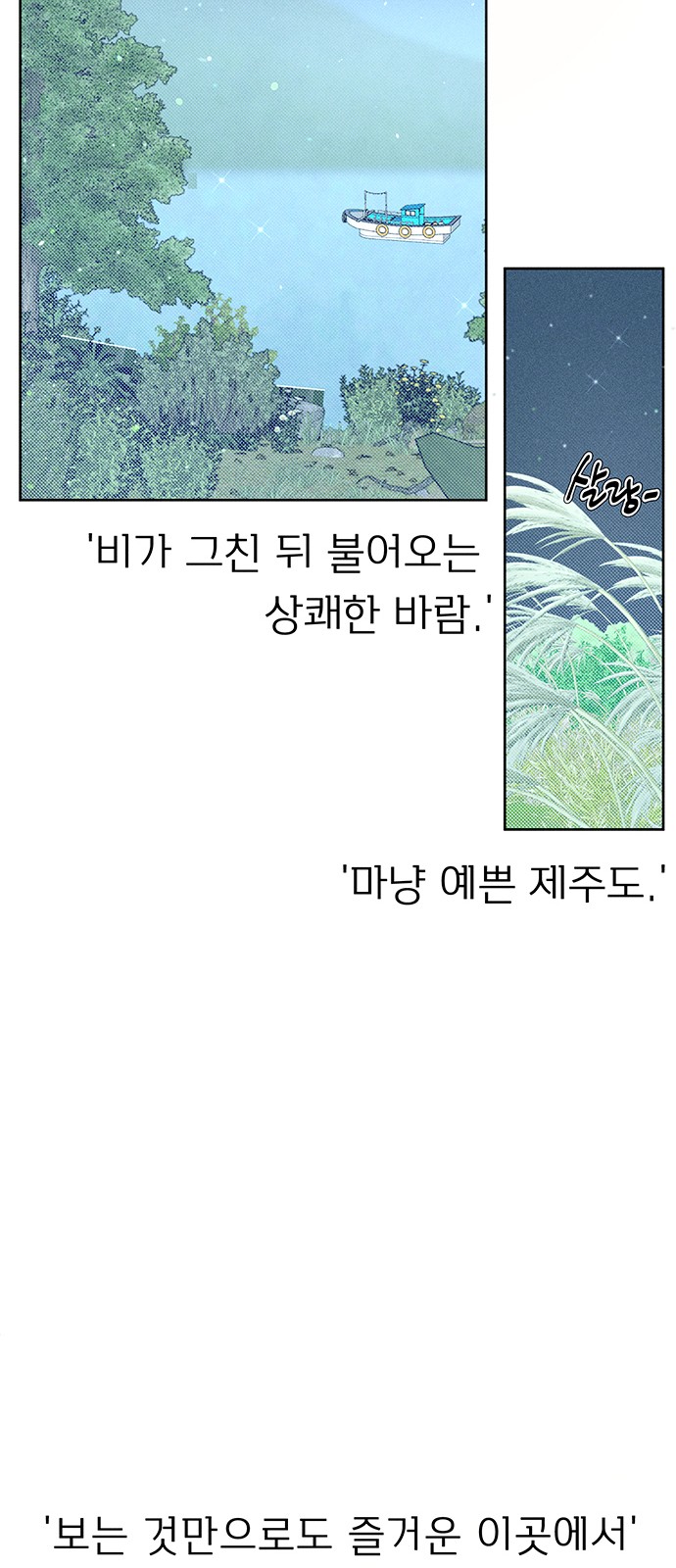 60 페이지
