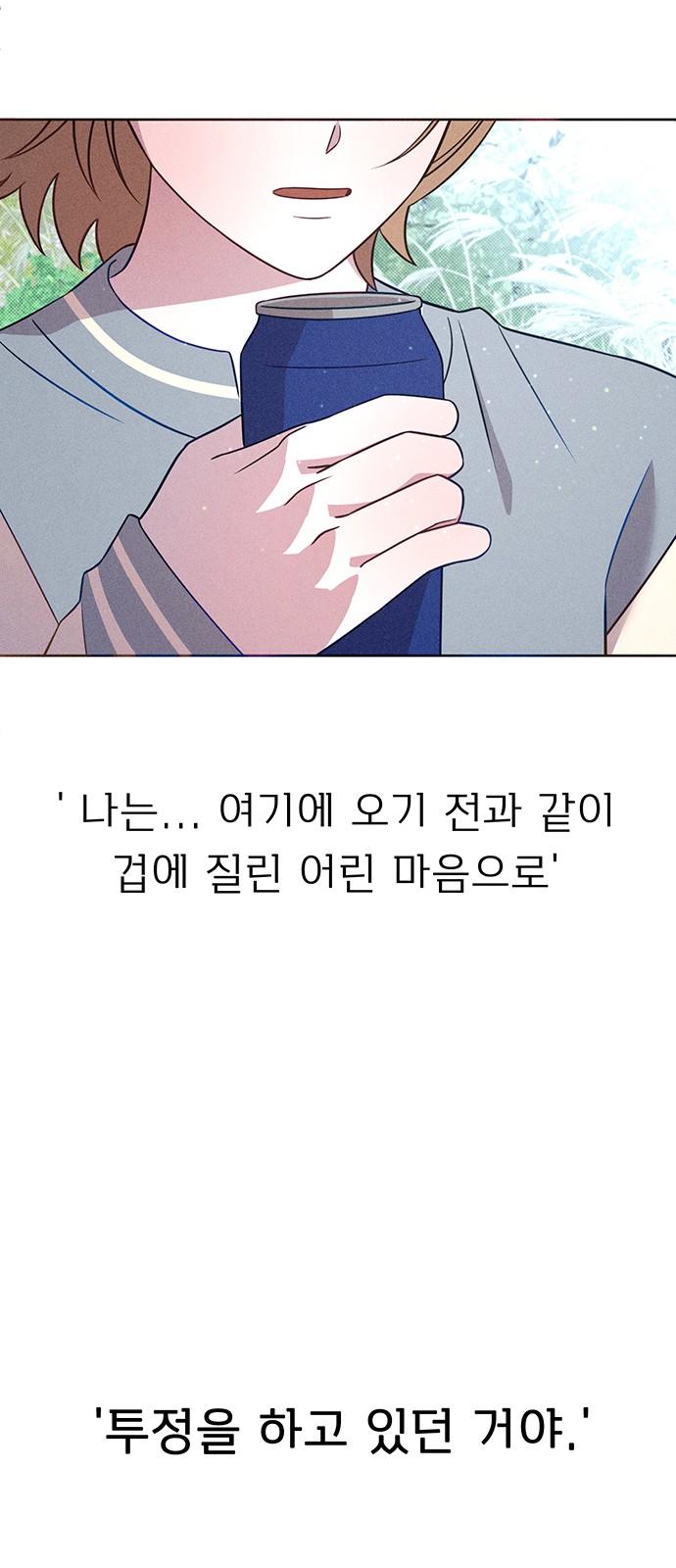 61 페이지