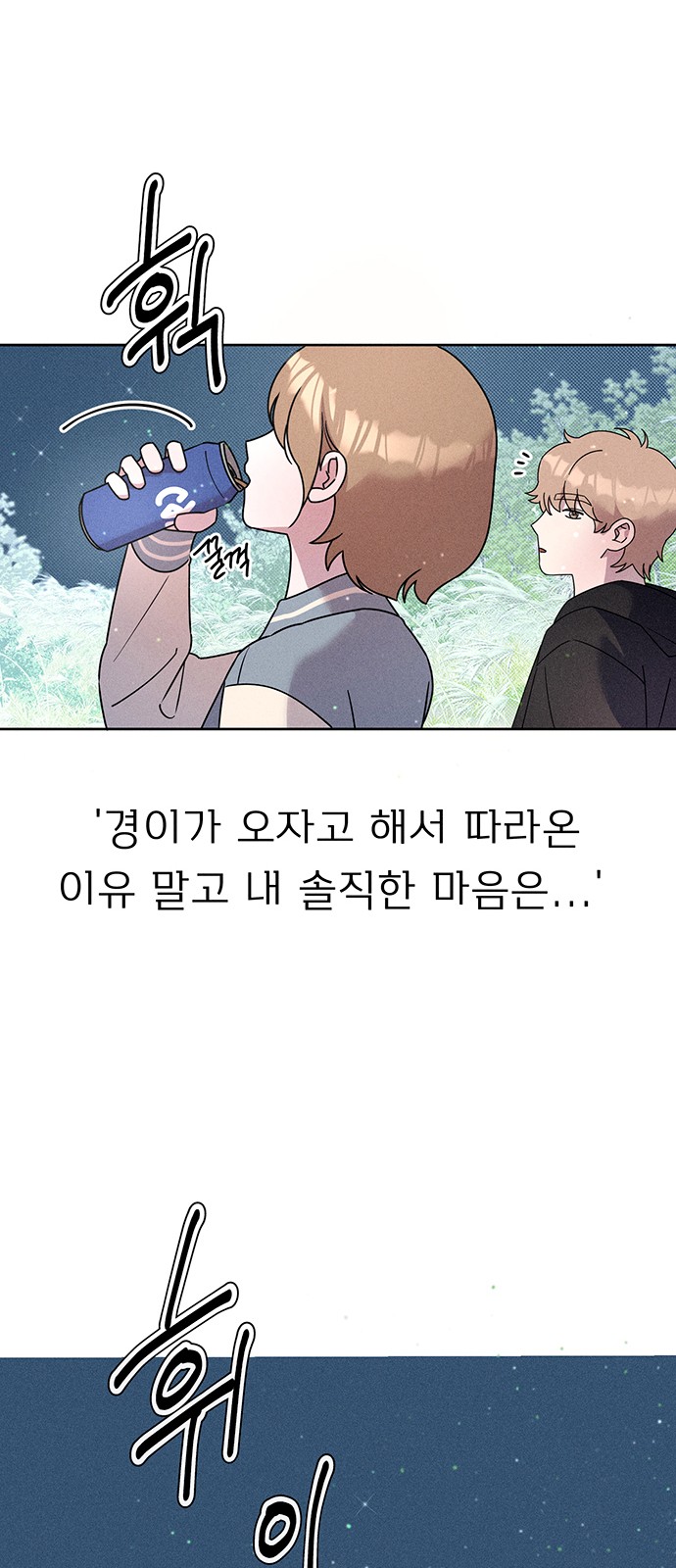62 페이지
