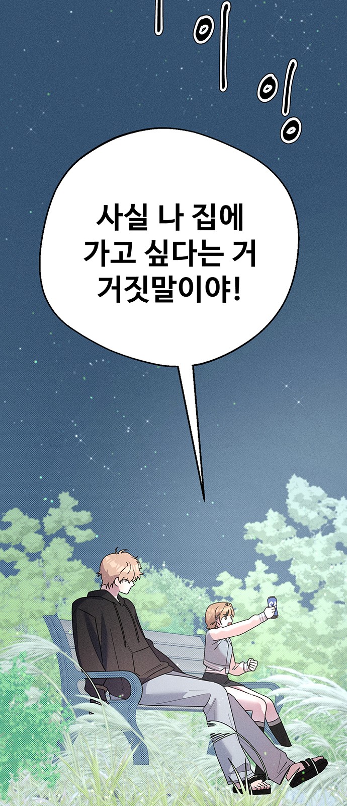 63 페이지