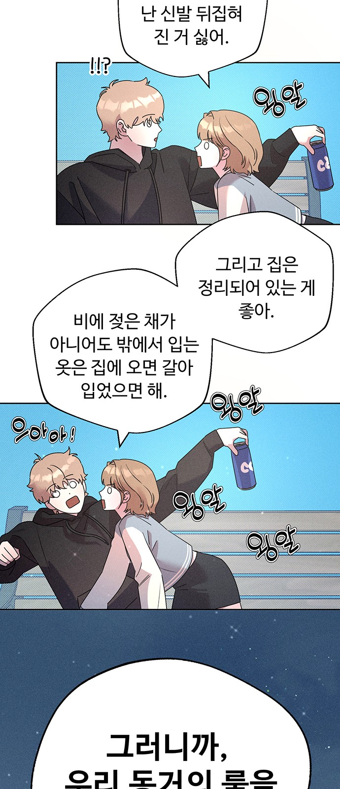 66 페이지