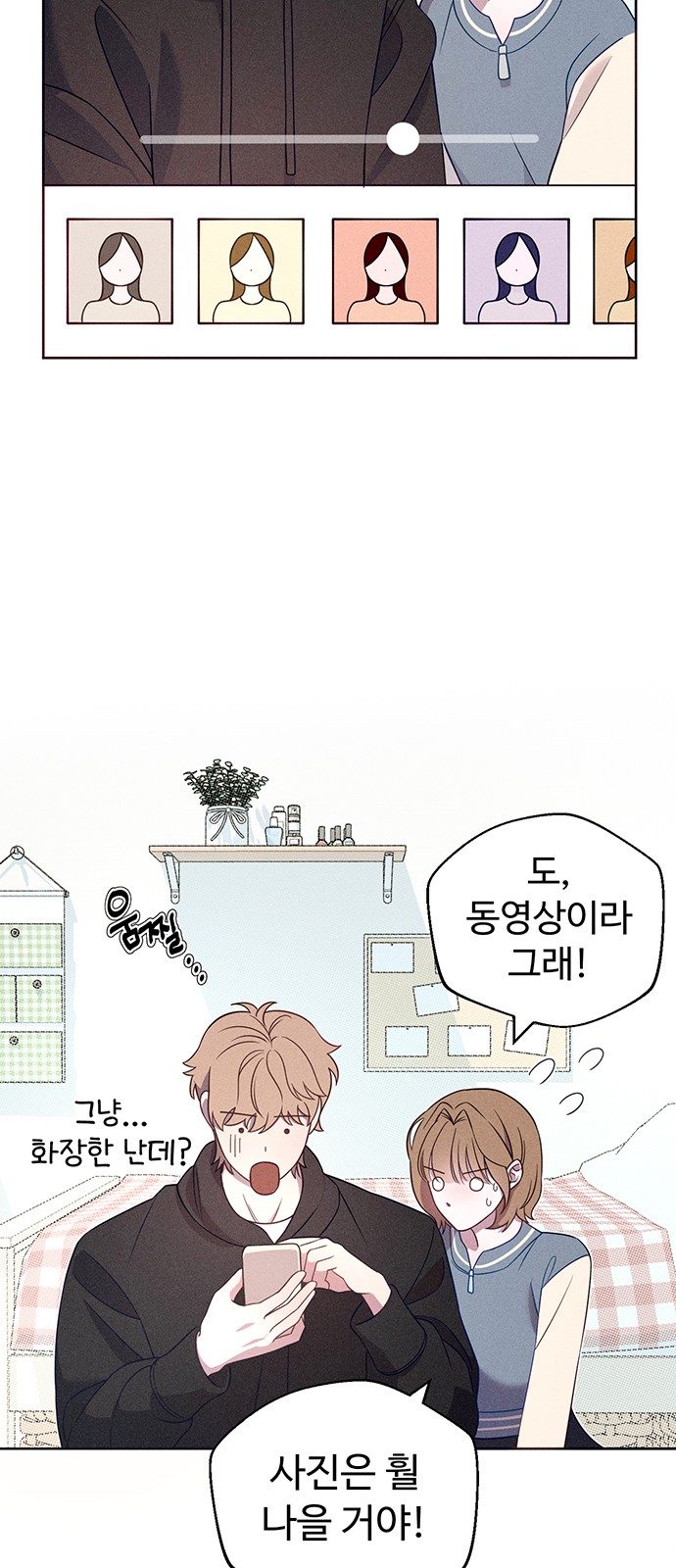 7 페이지