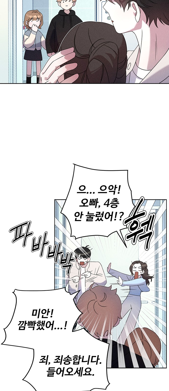 14 페이지
