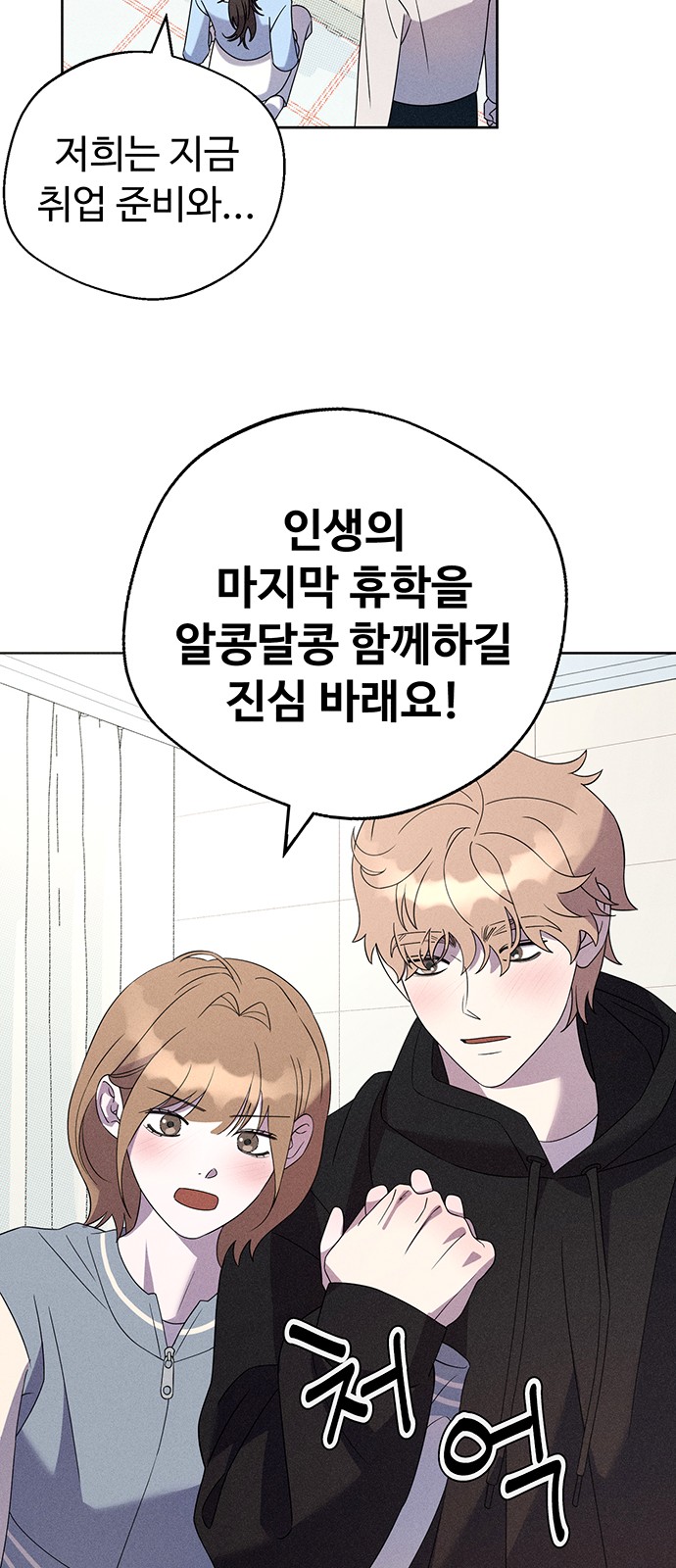 26 페이지