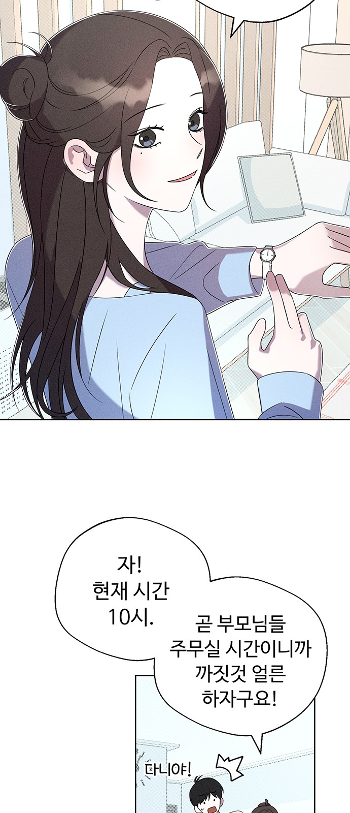 28 페이지