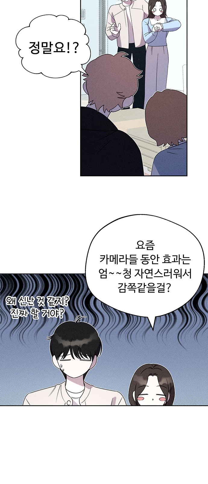 29 페이지