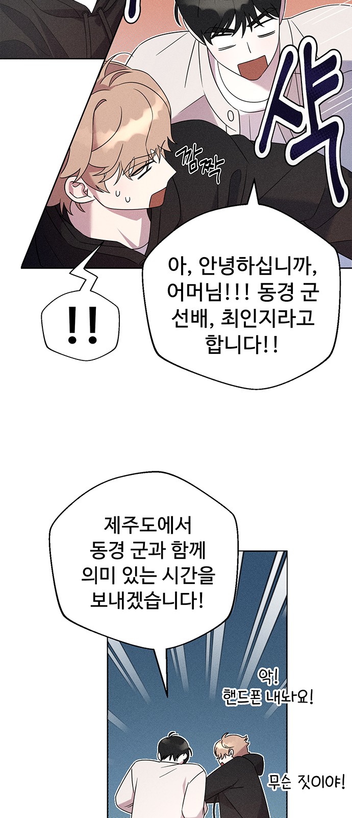 33 페이지