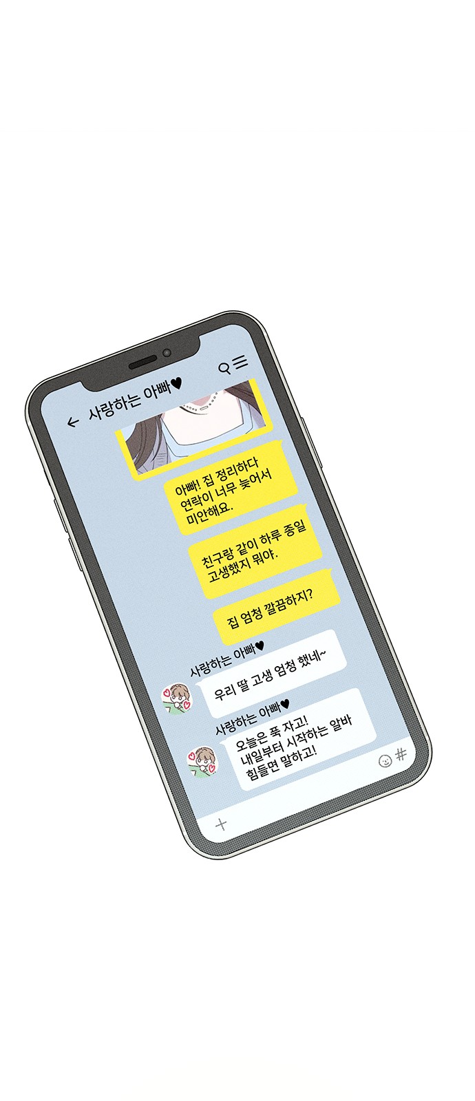 35 페이지