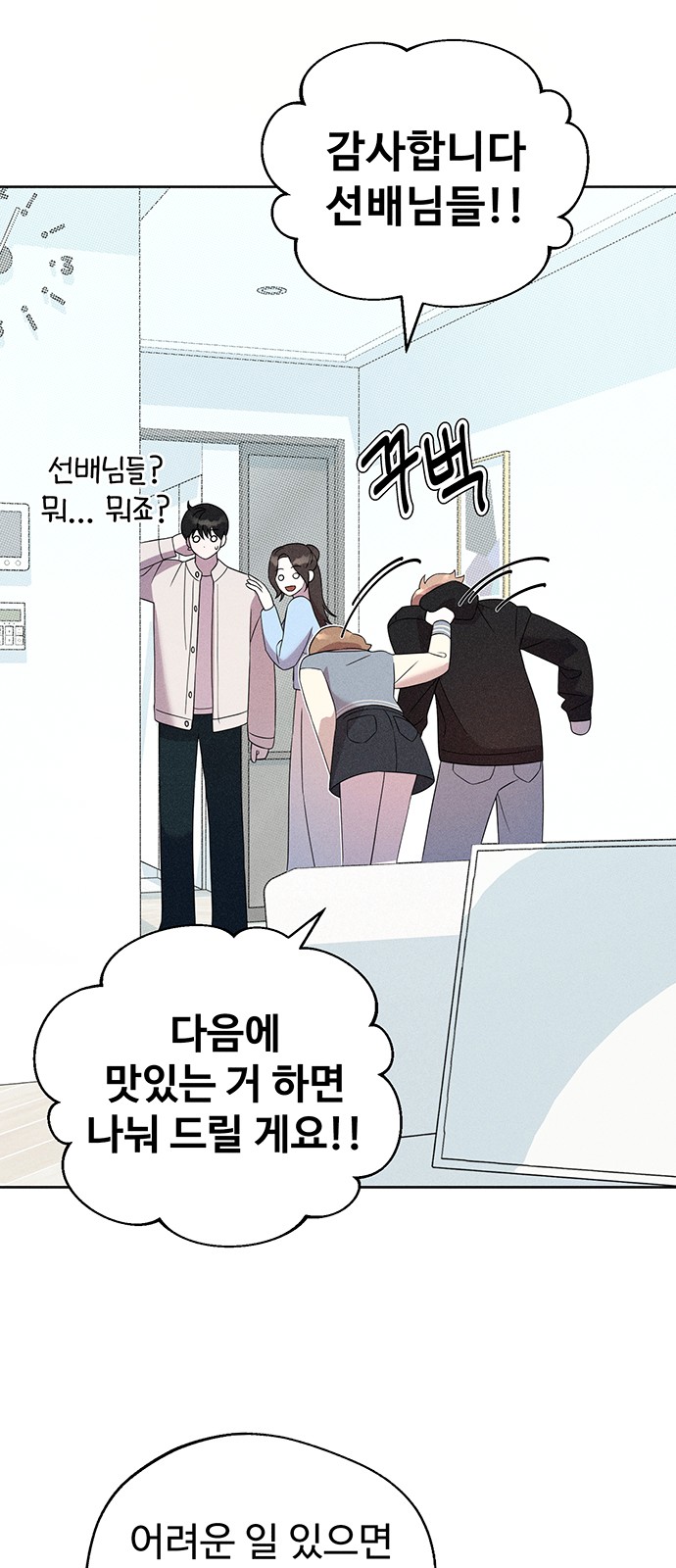 36 페이지