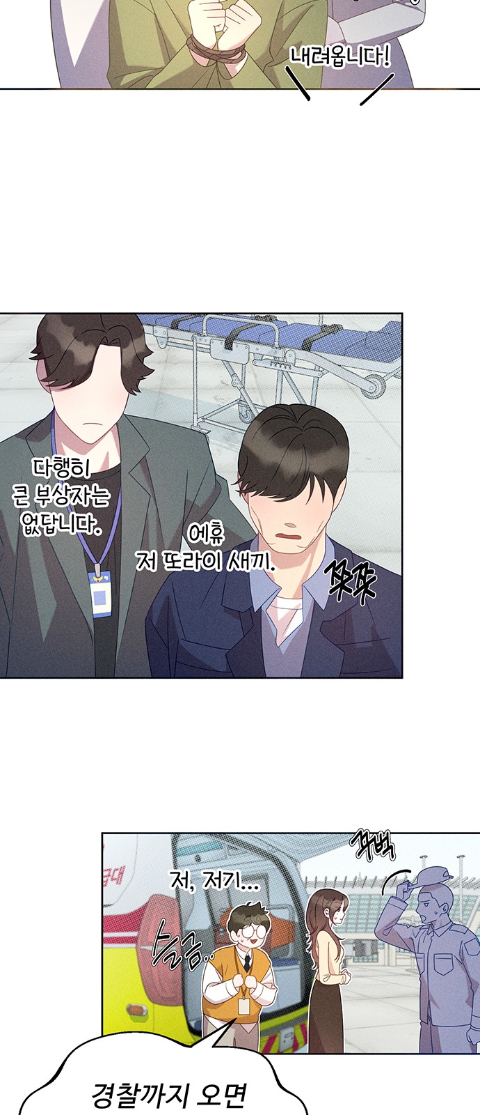 24 페이지