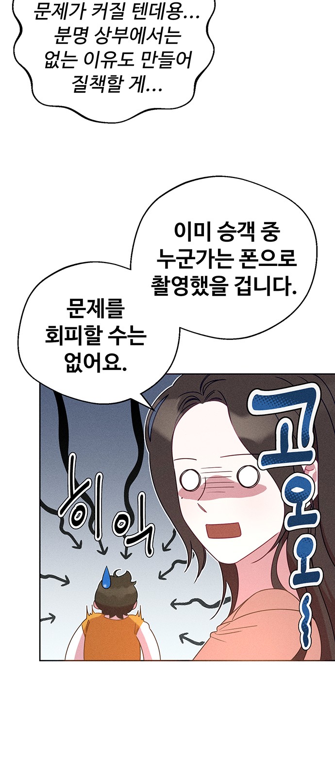 25 페이지