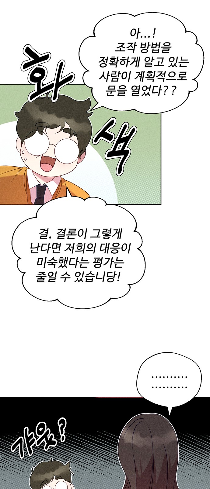 27 페이지