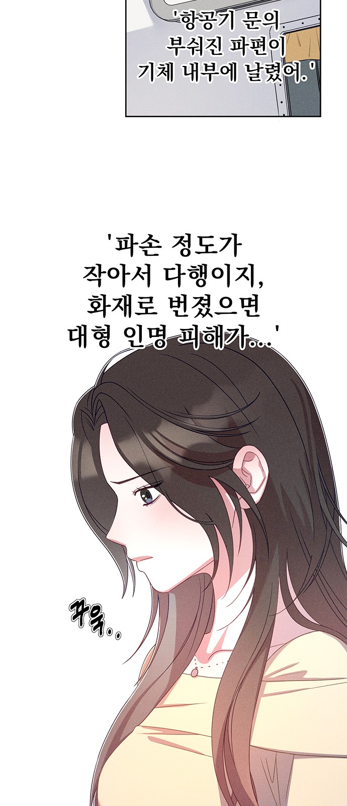 29 페이지