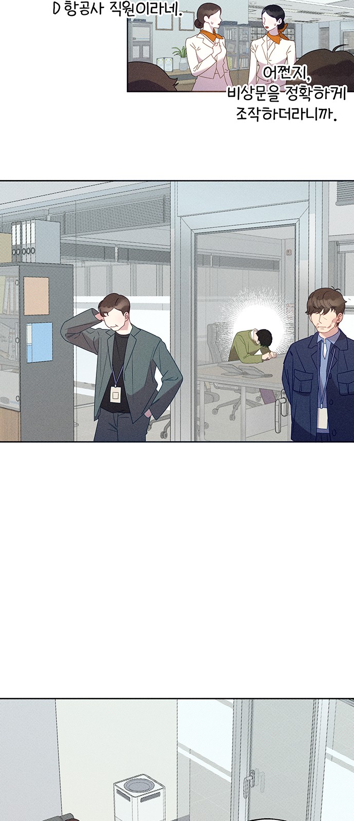 34 페이지