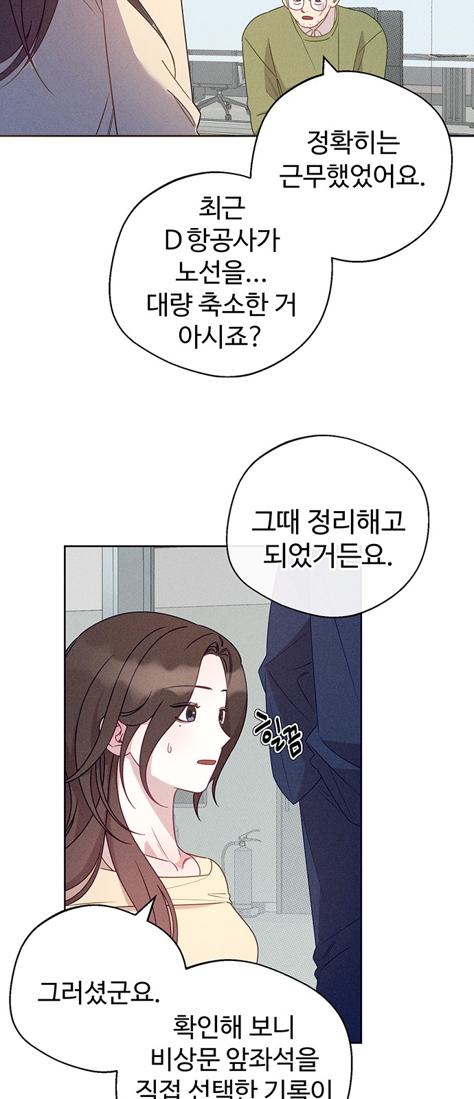 39 페이지