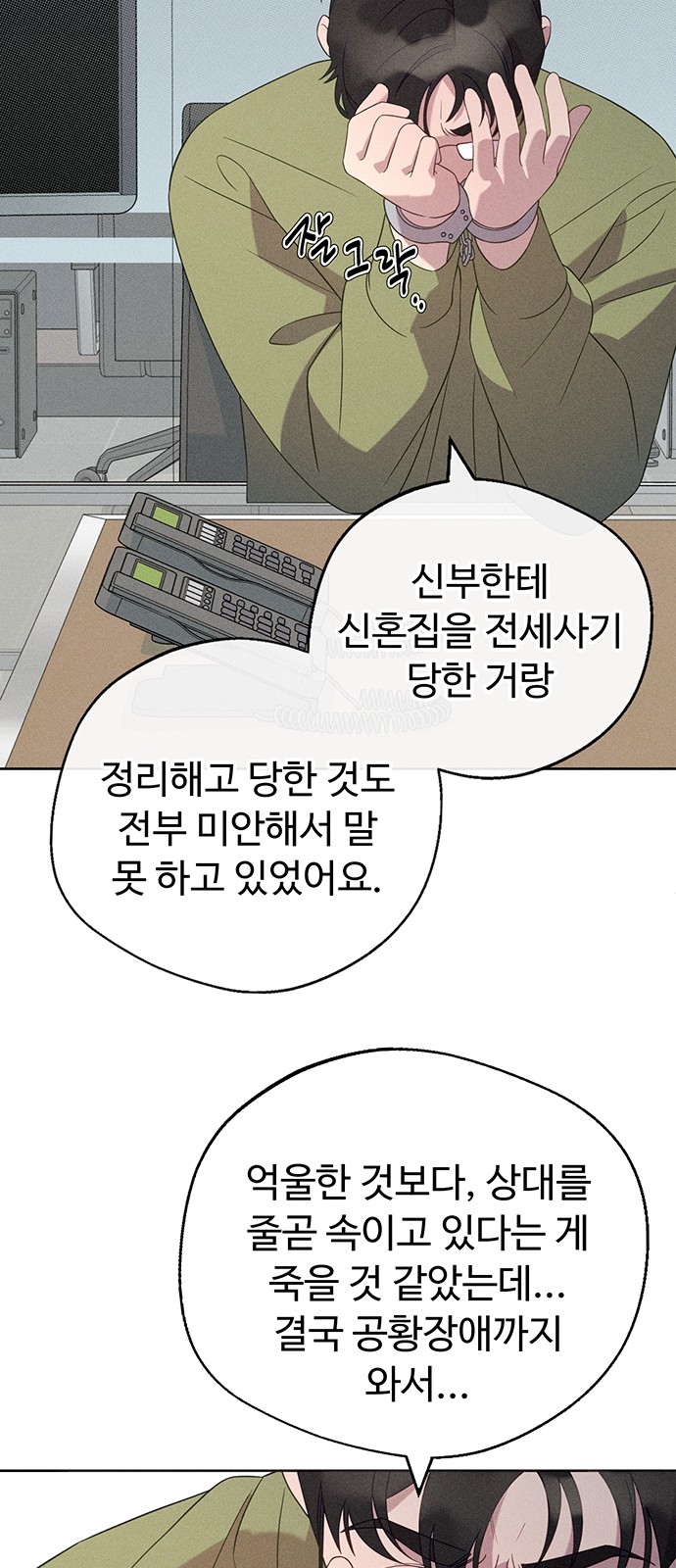 41 페이지