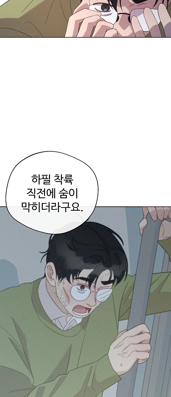 42 페이지