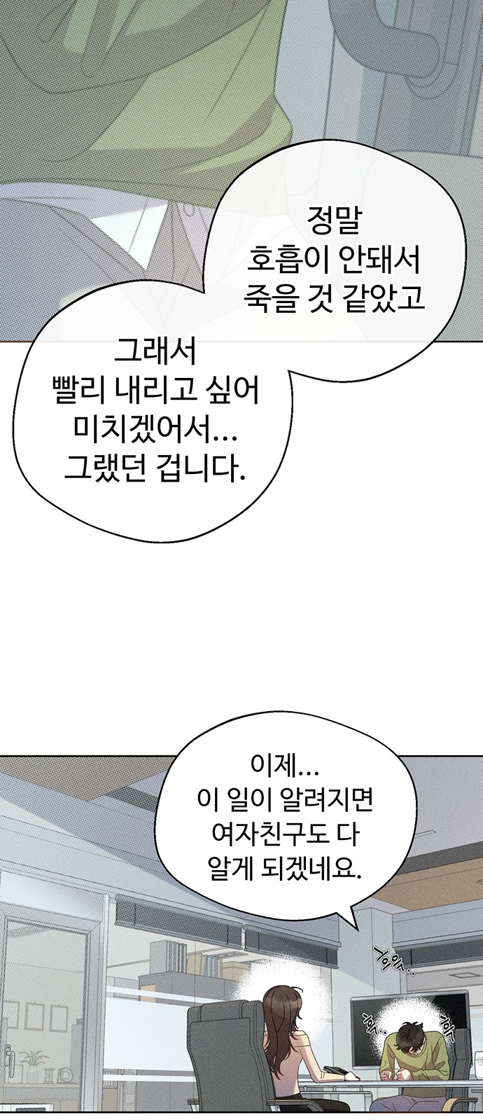 43 페이지