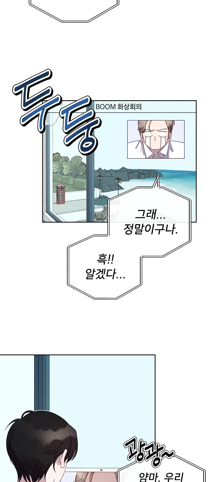 50 페이지