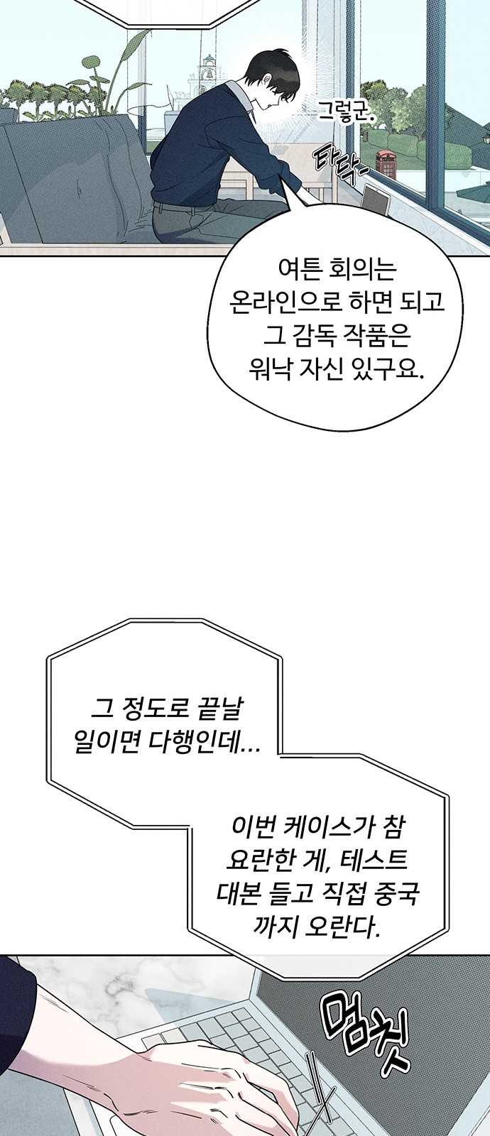 54 페이지