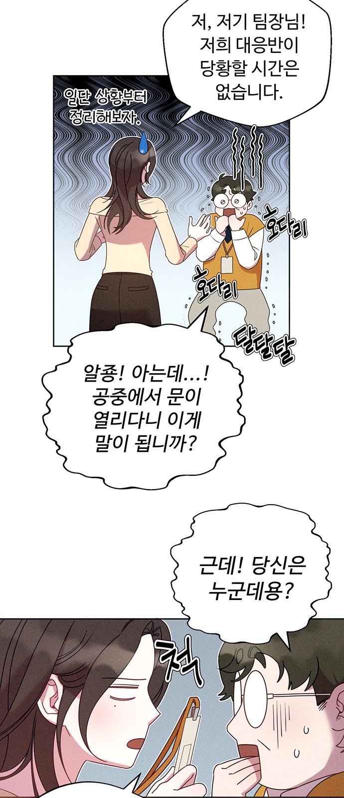 7 페이지