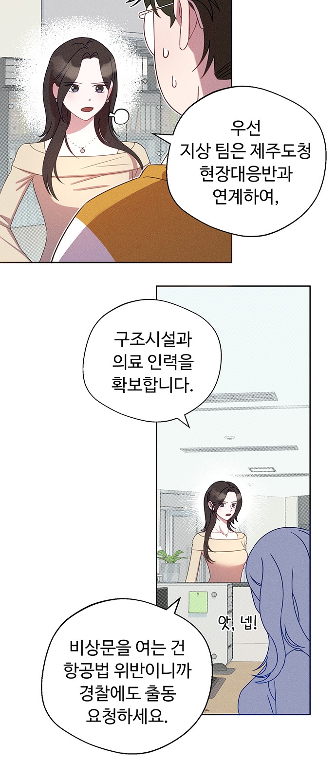 9 페이지
