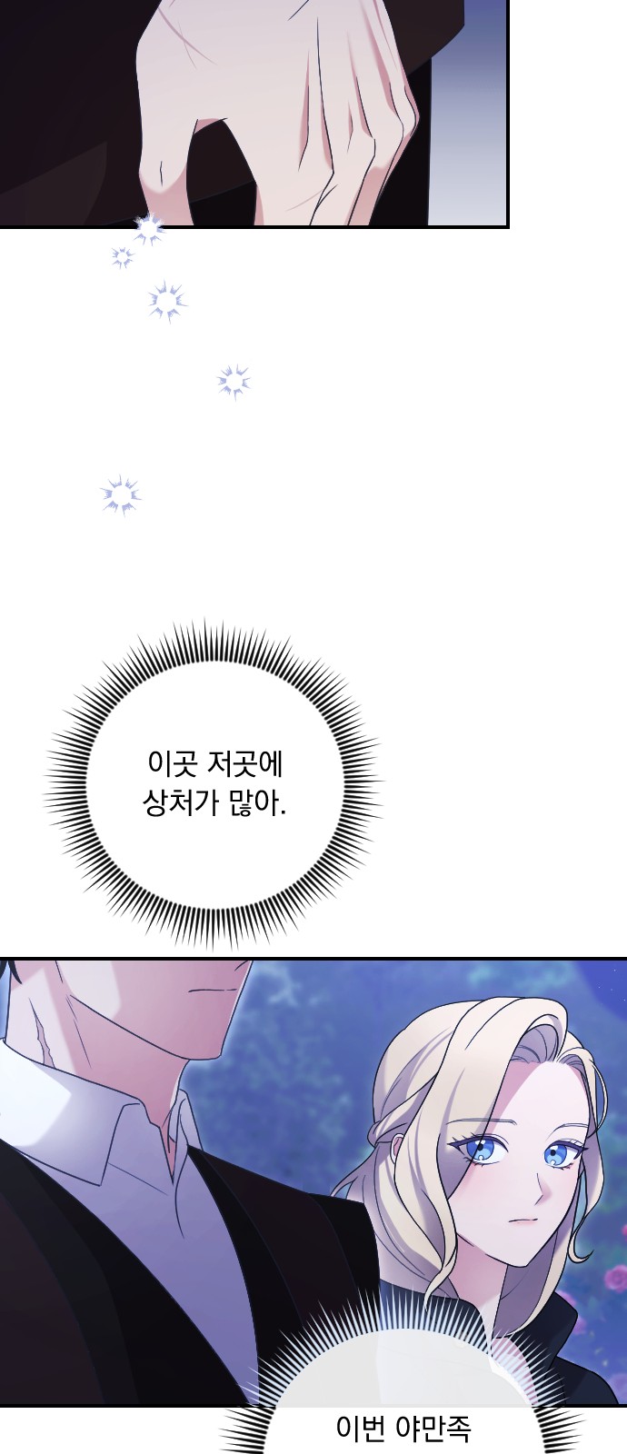 30 페이지