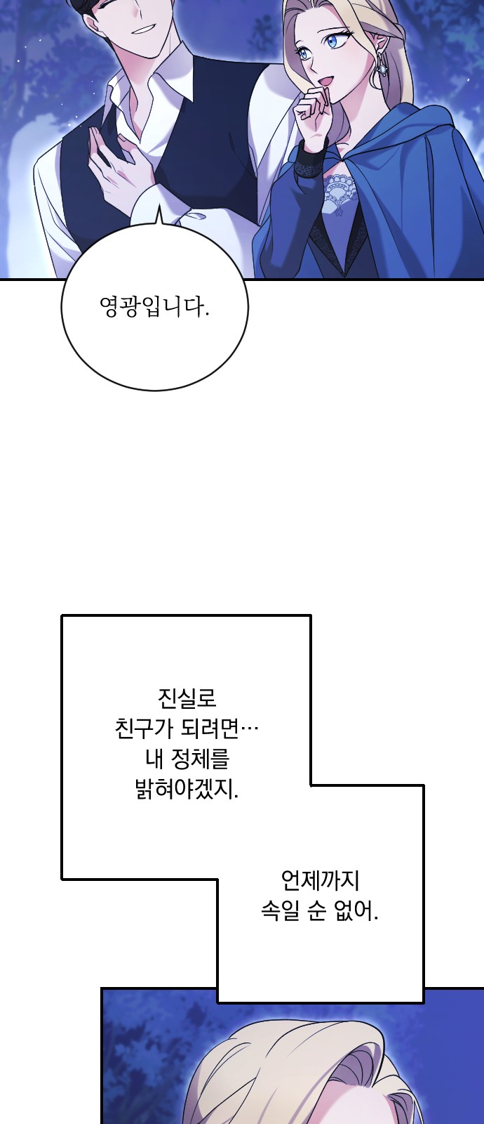 73 페이지