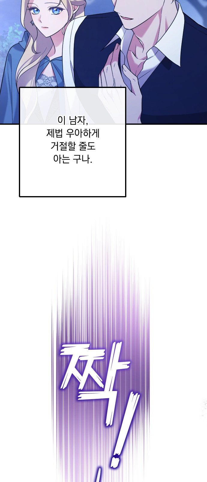 87 페이지