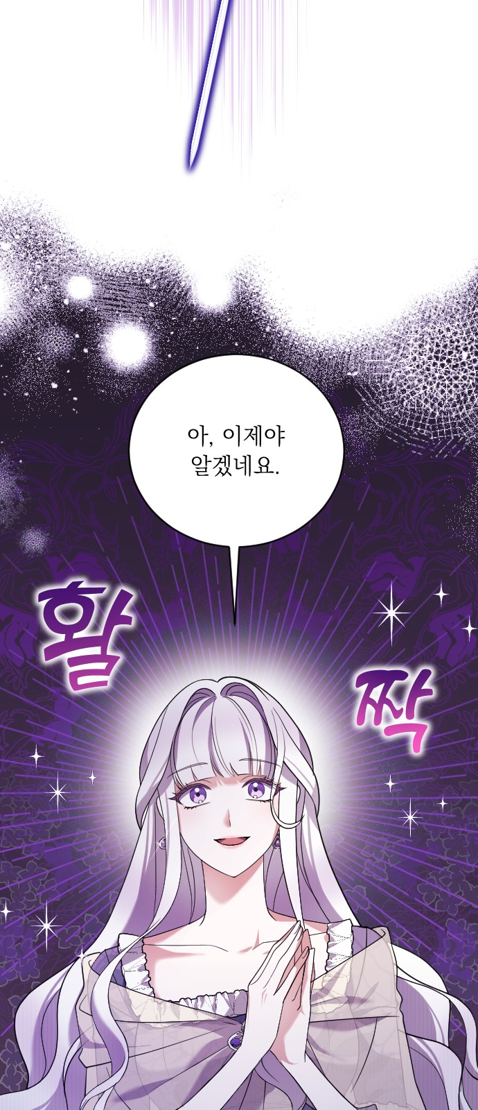 88 페이지