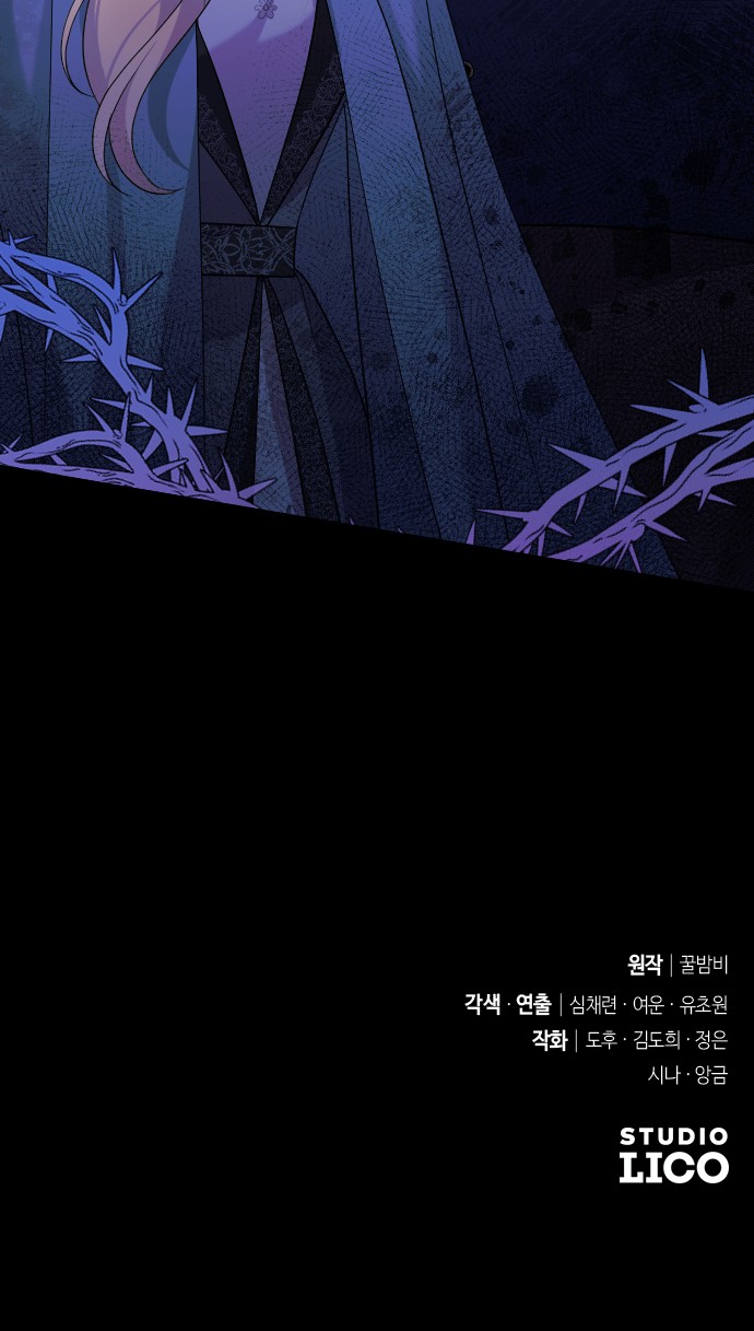91 페이지