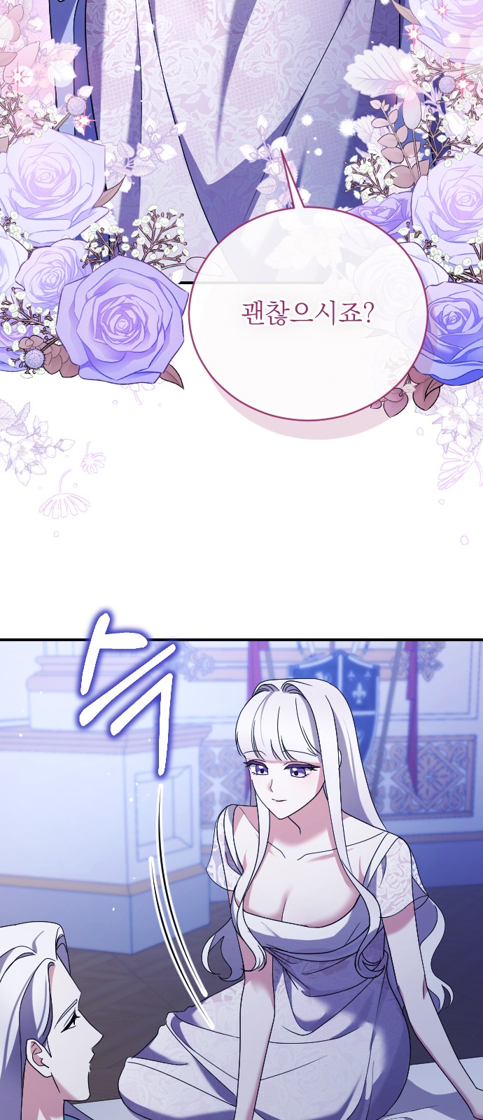 67 페이지