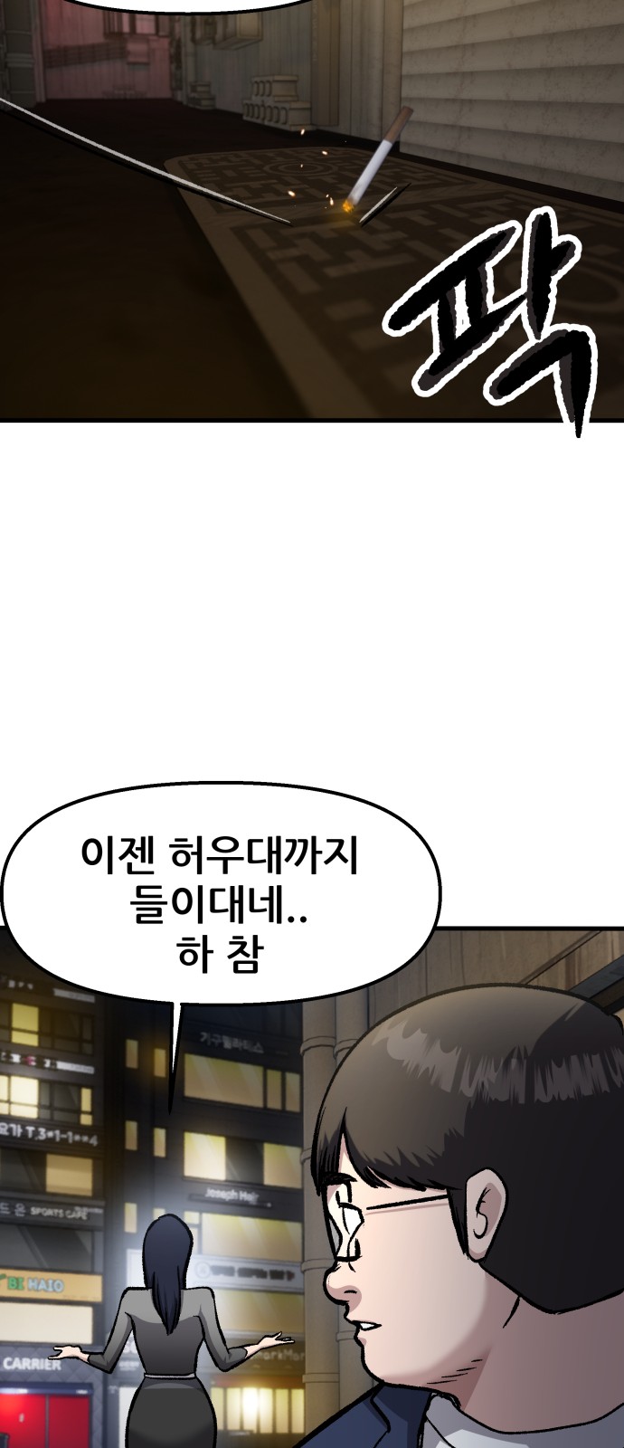 11 페이지