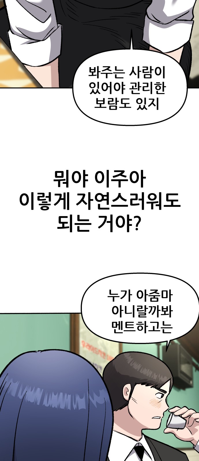 101 페이지