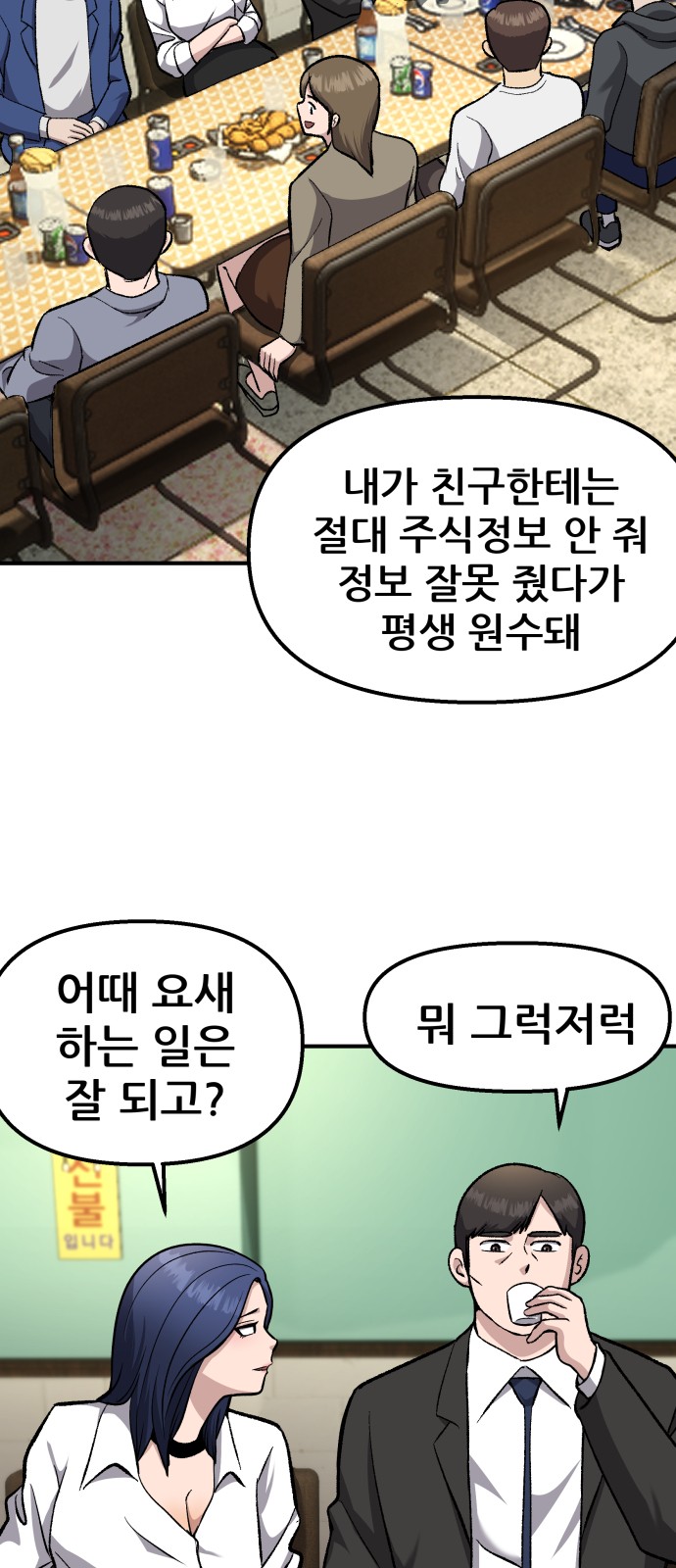 103 페이지