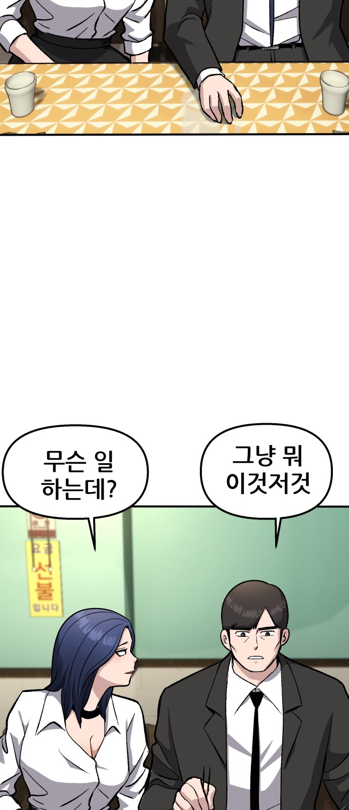104 페이지