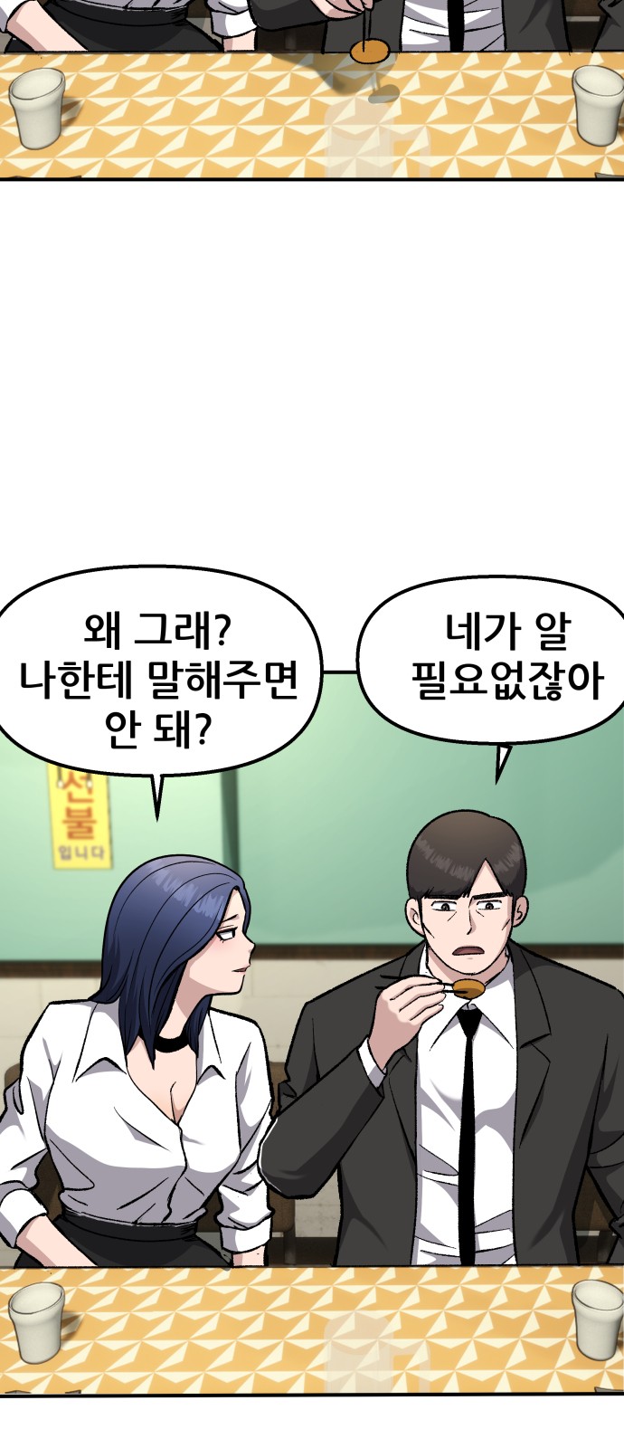 105 페이지